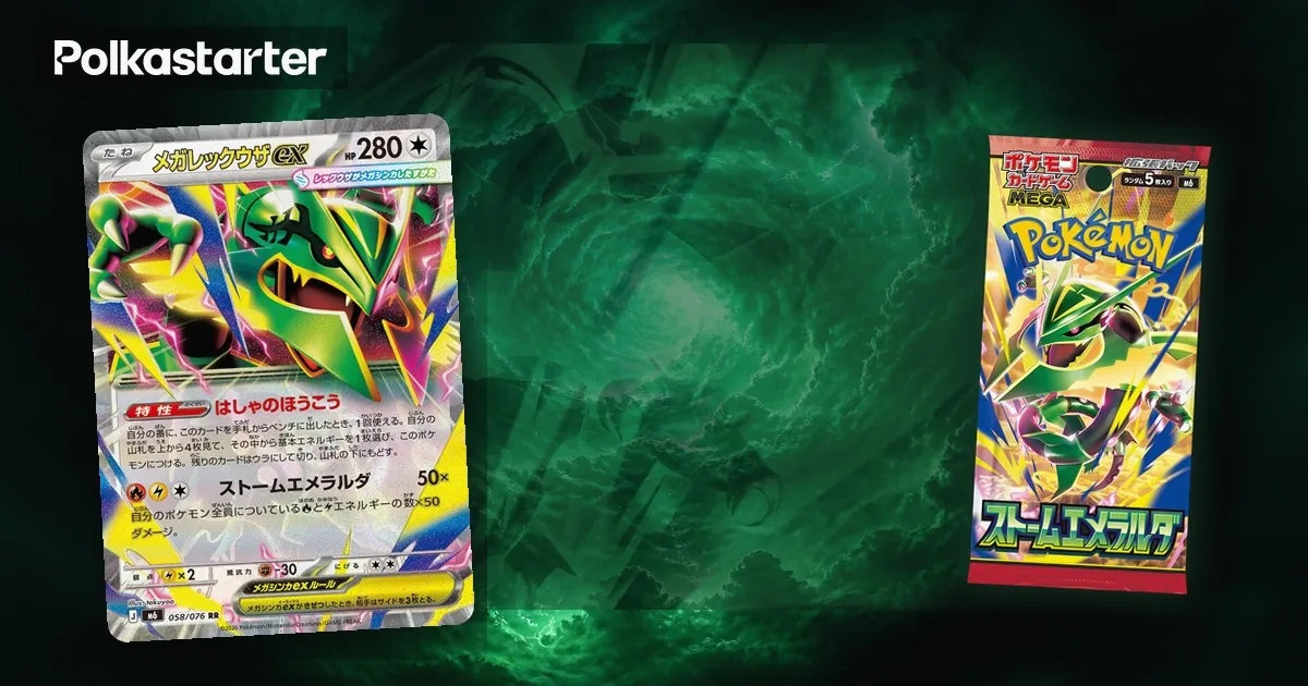 Storm Emeralda, Japan's next Pokemon set, launches July 31 led by Mega Rayquaza ex