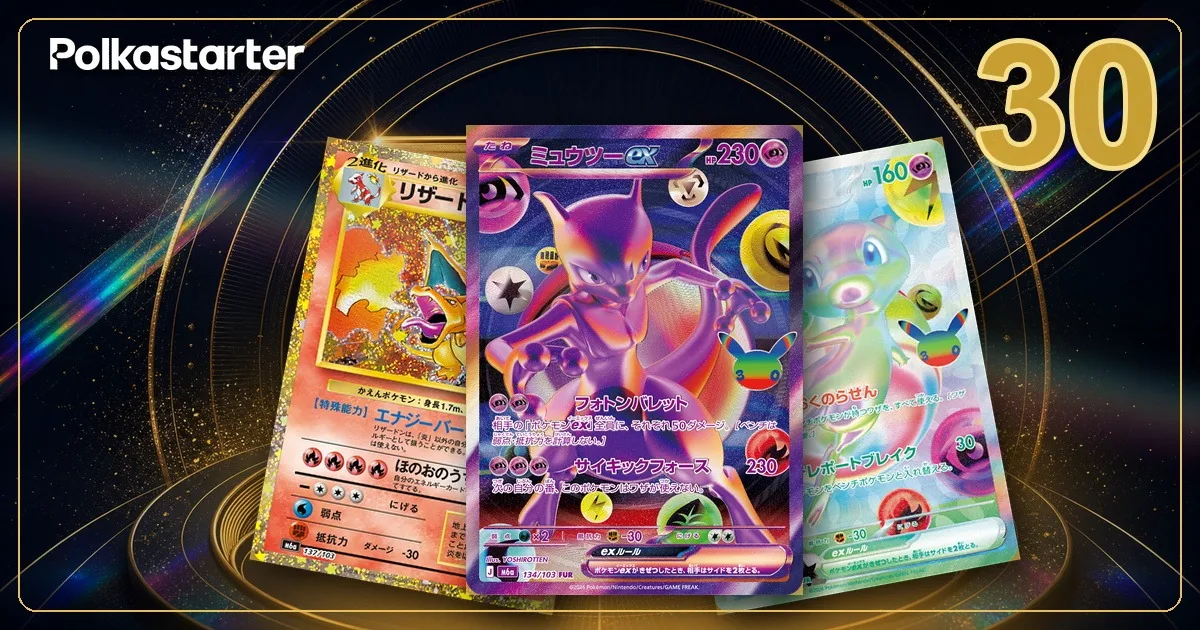 Pokemon TCG 30th Celebration: the all-foil anniversary set launching worldwide September 16, 2026