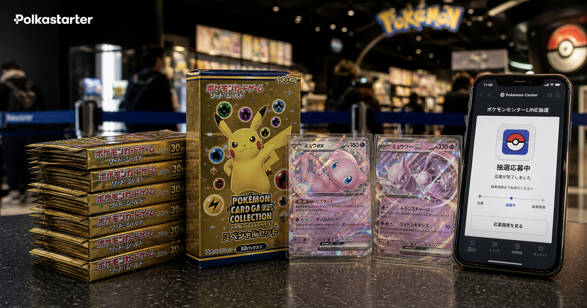 Japanese 30th Celebration booster packs and box with FUR Mew ex and Mewtwo ex cards and a phone showing the Pokemon Center lottery