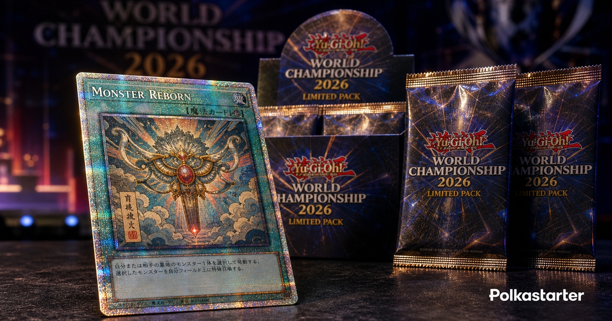 Starlight Rare ukiyo-e Monster Reborn card from the Yu-Gi-Oh WCS 2026 Limited Pack releasing August 29, 2026