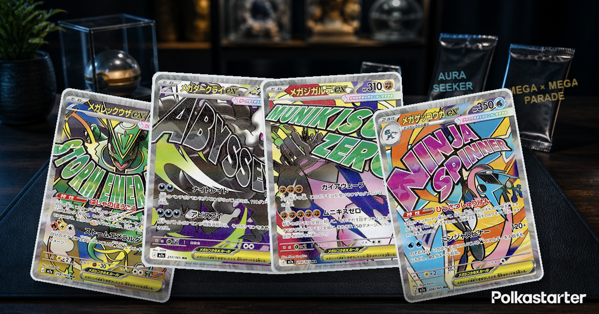 Mega Lucario Z, Aura Seeker and the New Chase Cards, Teased Mega Rayquaza ex, Mega Darkrai ex, Mega Zygarde ex and Mega Greninja ex cards from Aura Seeker and MEGA x MEGA Parade