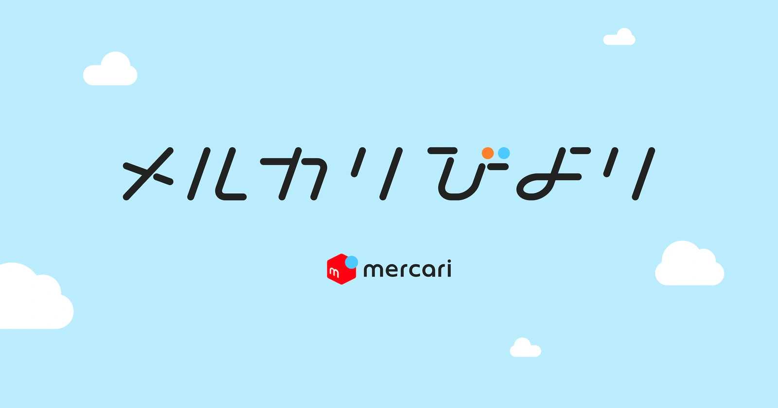 Mercari Biyori official wordmark and Mercari logo on a light blue background