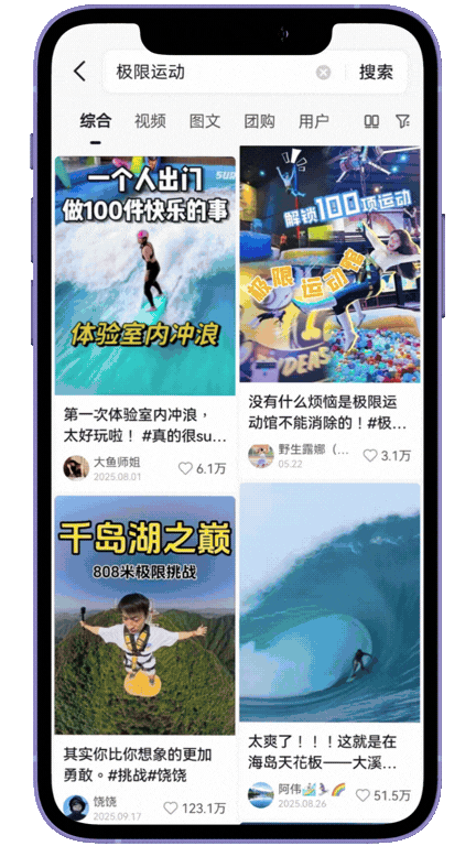 iPhone mockup