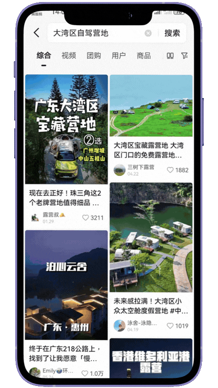 iPhone mockup