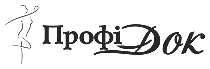 Logo with a stylized outline of a dancer and the word 'ПрофіДок' in a decorative font.