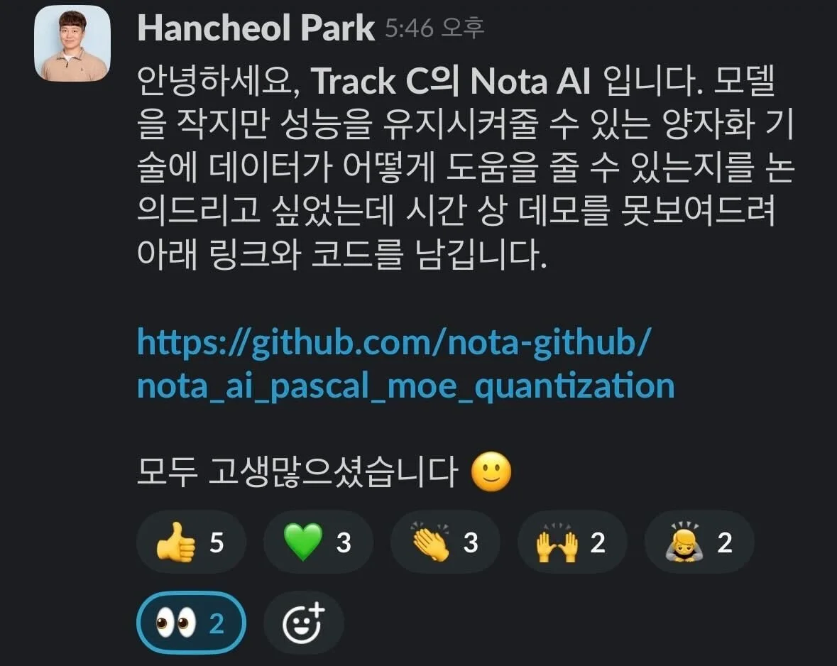  사진 7: 박한철 님이 해커톤 슬랙 채널에 직접 올린 데모 안내 