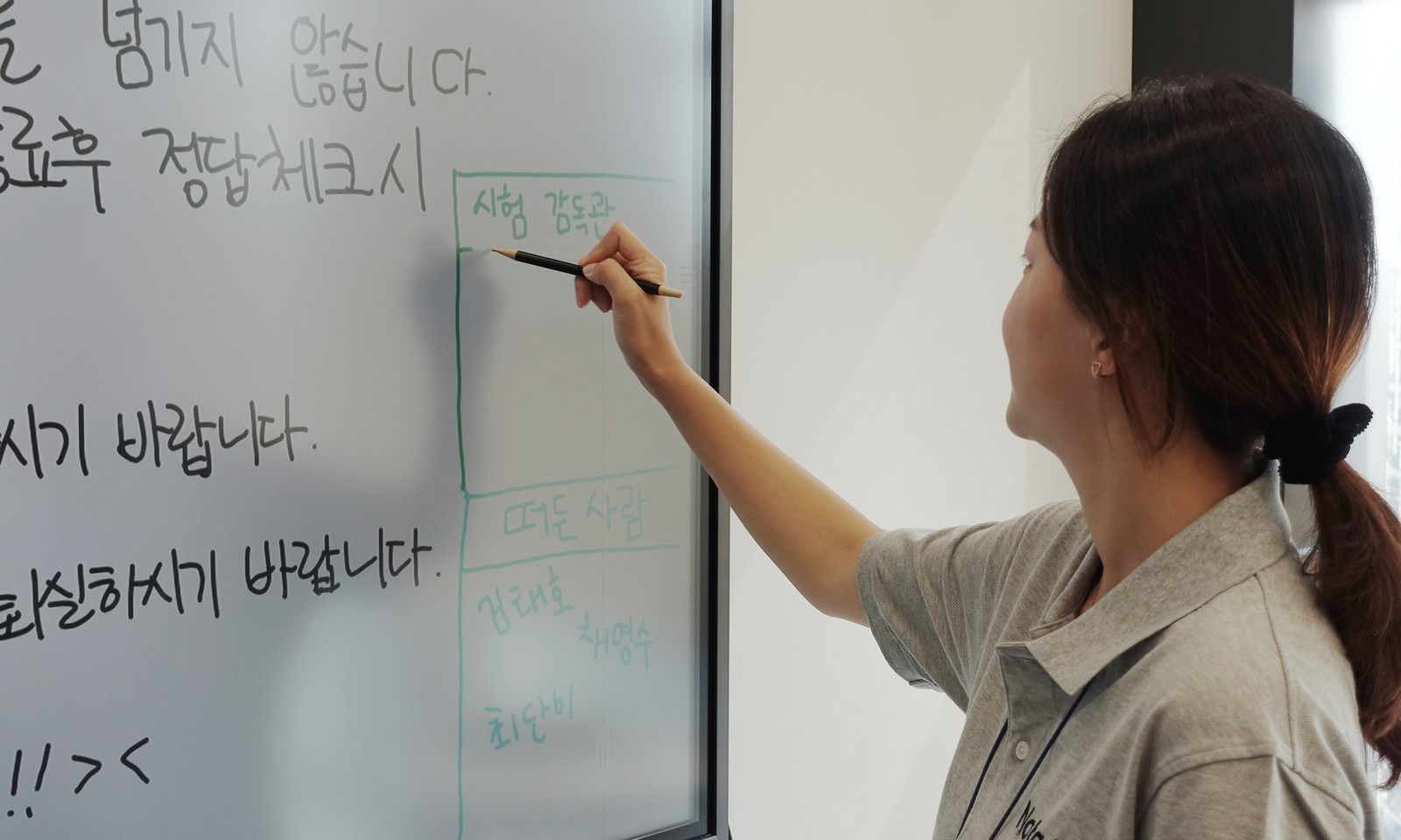노타 모의고사를 준비하고 계신 단비님