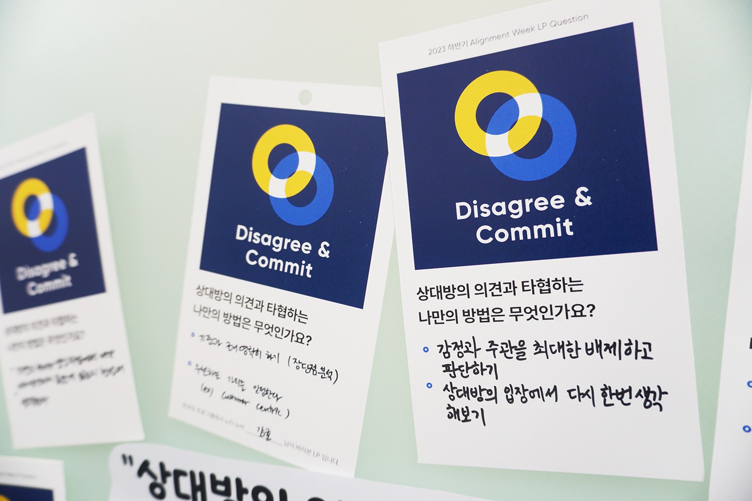 노타의 나침반, 조직문화