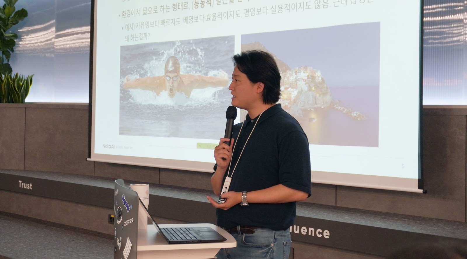 열심히 설명해주시고 계신 태호님