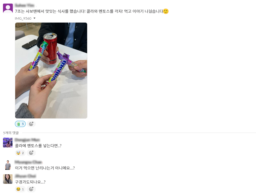 밍글링 2.0을 기약하며