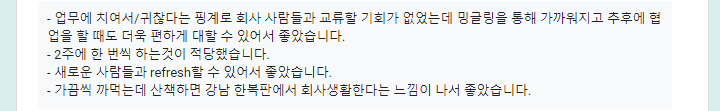 사실은 귀찮은 것이라기보다는 마주칠 기회가 필요한 것이 아니었을까?
