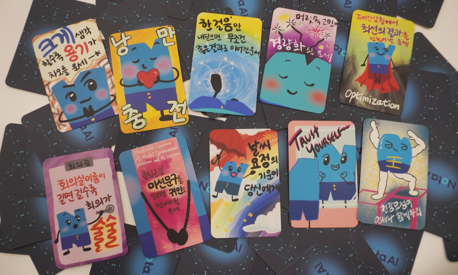 안녕 2024, 그리고 안녕 2025!