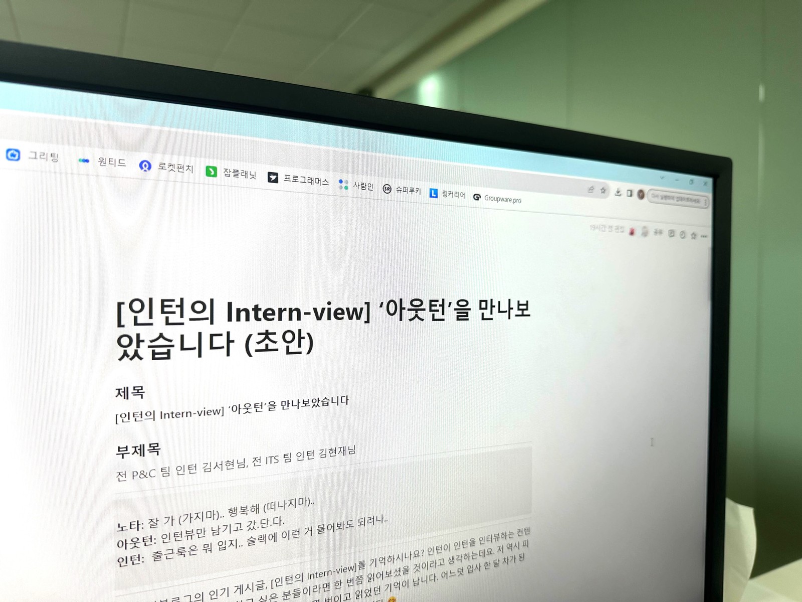 초안을 쓸 때까지만 해도 nn번 수정할 줄 몰랐지..
