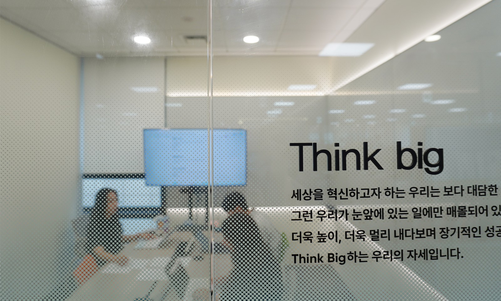 유럽법인과 온라인 회식도 하면서 피플앤컬쳐팀에 스며들고 있었다.