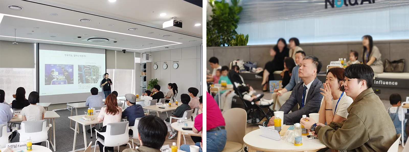 내 가족의 동료를 만난다는 것