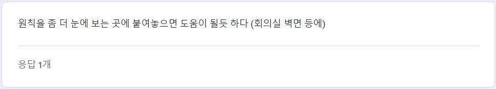 간혹 이렇게 가감 없이 시사점을 던지기도 합니다.