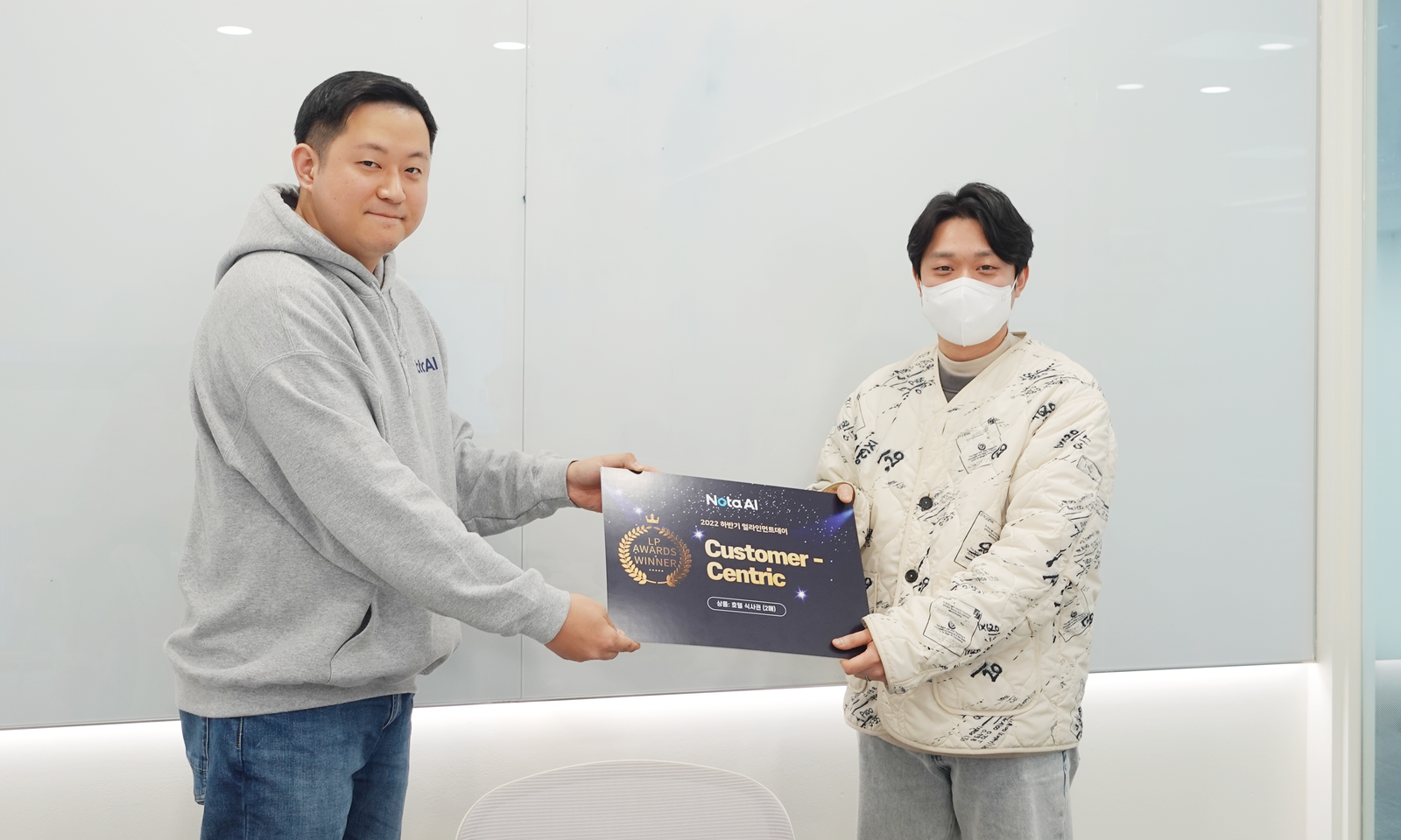 LP Awards 수상자 김유찬 님에게 상장을 수여하는 CEO 명수님