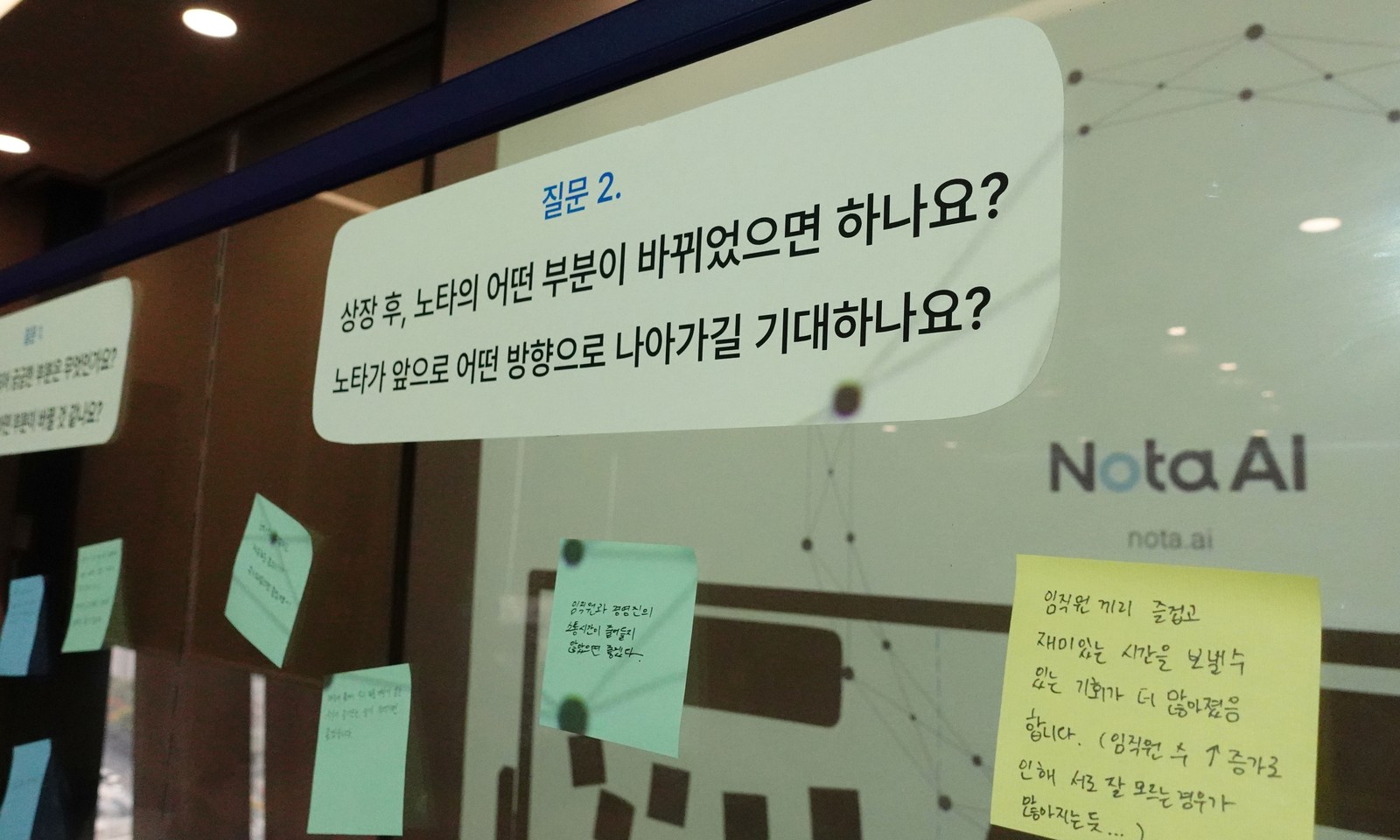 얼라인먼트 데이는 글라스 보드에 부착된 질문을 바탕으로 진행되었어요