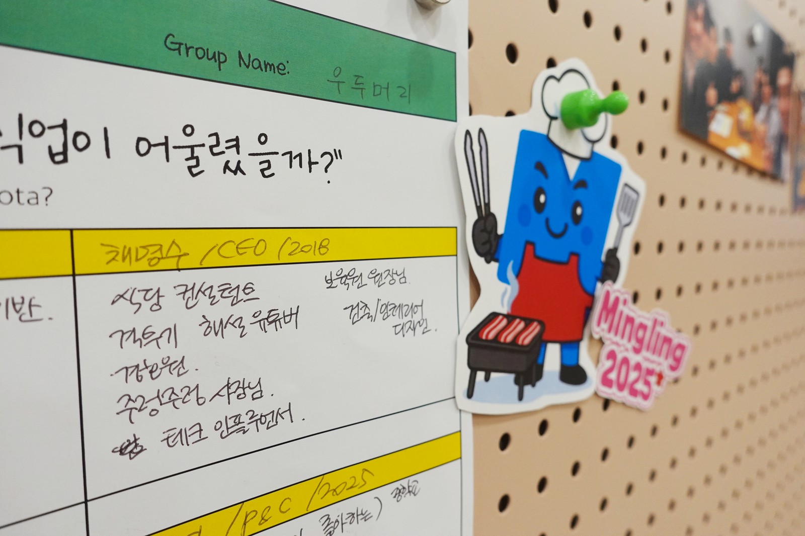 "명수 님은 격투기 해설 유투버도 잘 어울릴 것 같아요!"