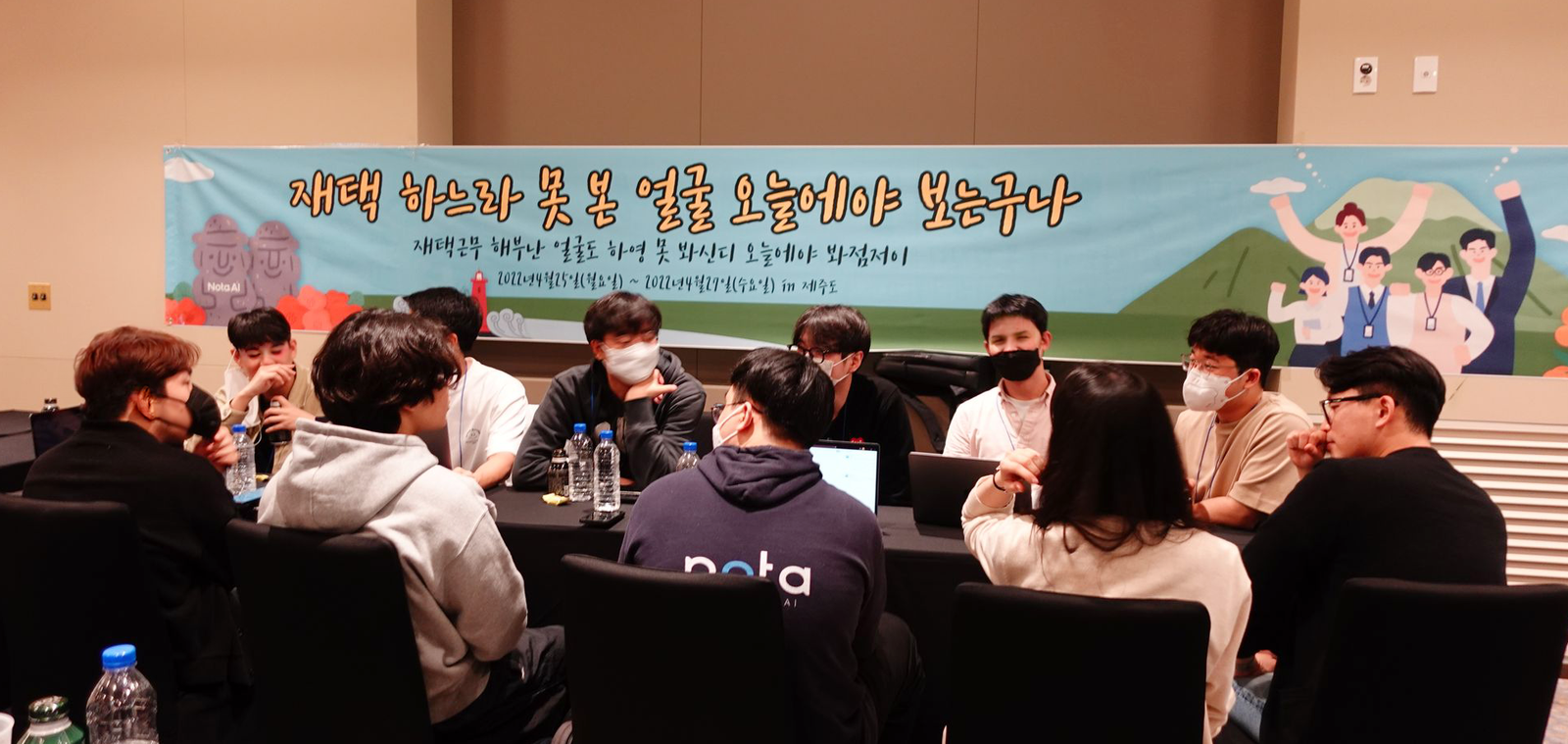 비행기에서 내리자마자 진행했는데도 다들 눈빛이 살아있는 모습