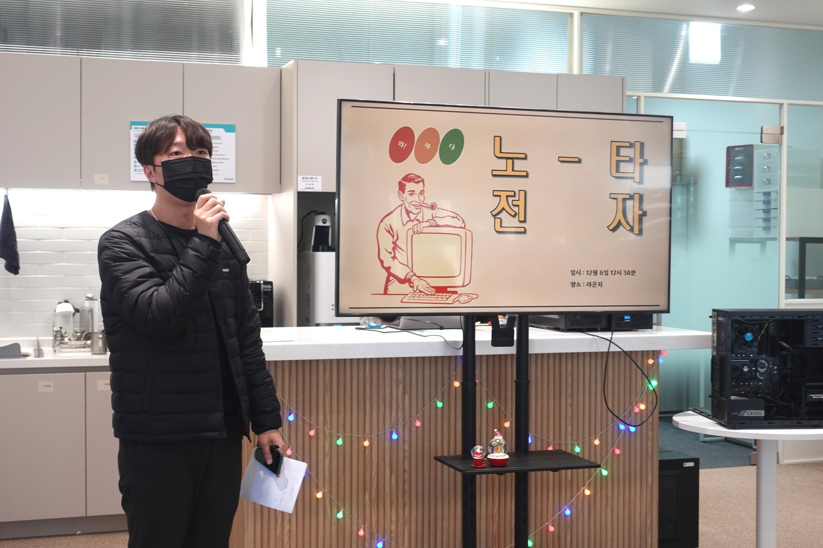 모니터에 각 컴퓨터의 사양을 띄워놓고 진행했답니다.