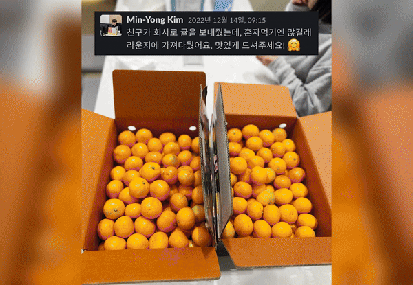 노타는 핵심 가치(CV)를 어떻게 실행할까?
