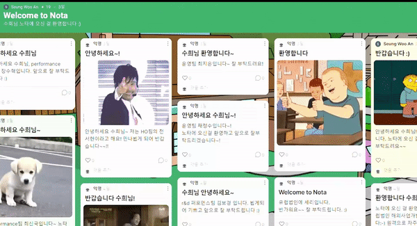 새로운 노타크루 원격오피스 자리에 작성된 환영 인사