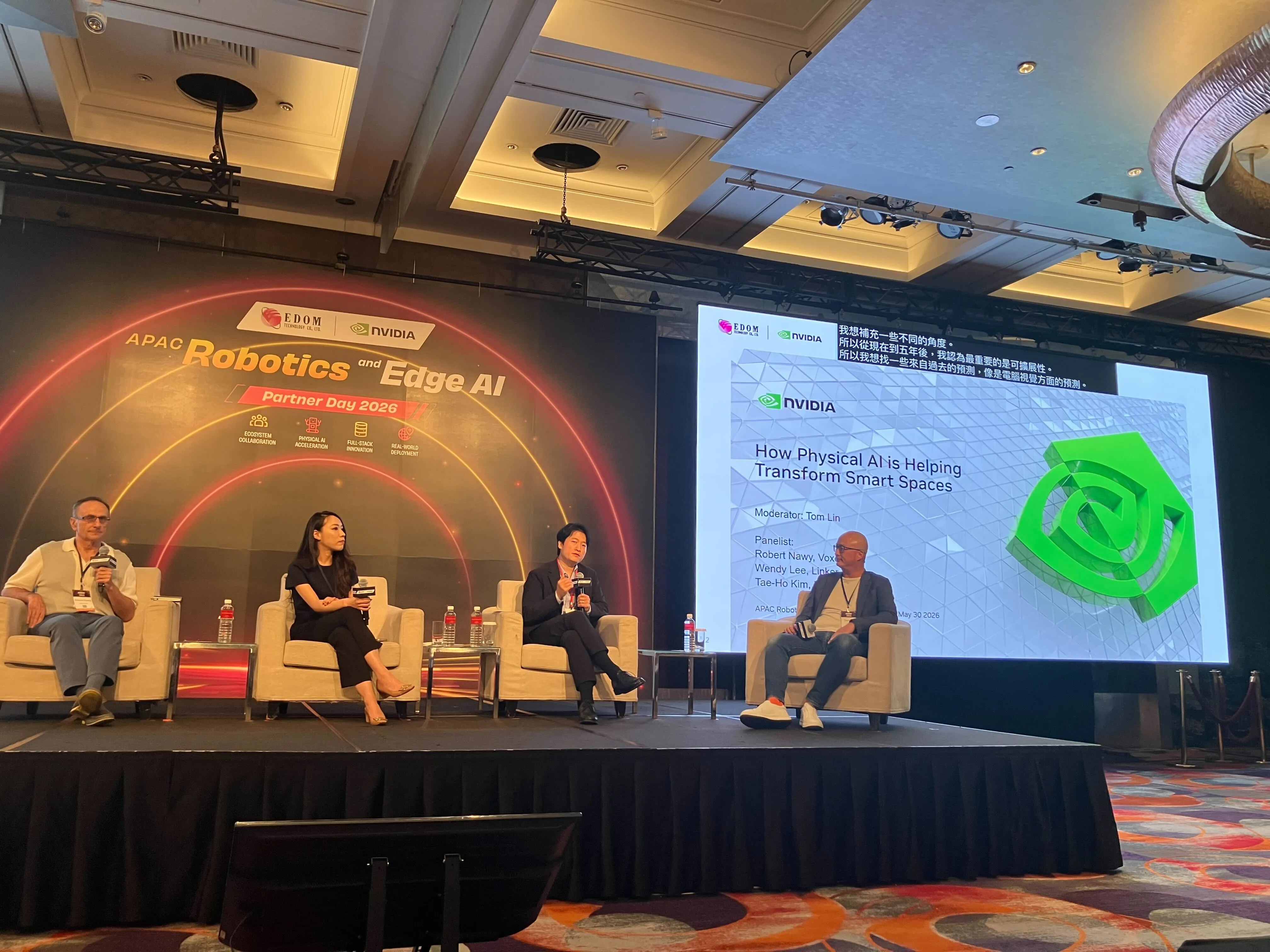 노타, 엔비디아 APAC Robotics and Edge AI Partner Day 패널 참여…피지컬 AI 시대 엣지 AI 비전 공유