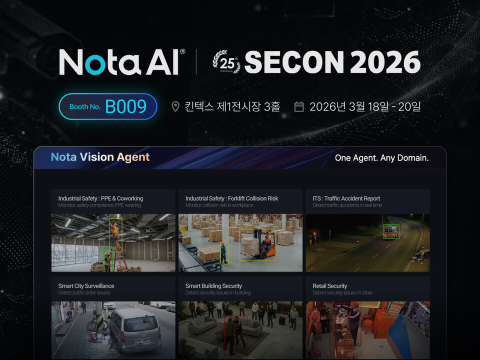 노타, SECON 2026 참가… 현장 보안 관제 데모 4종 선보여