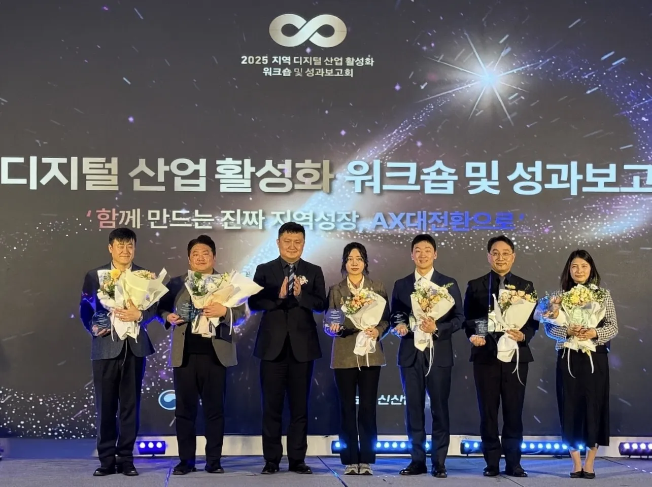 노타 가동호 이사, ‘2025년 지역SW산업발전 유공자’  과기정통부 장관 표창 수상