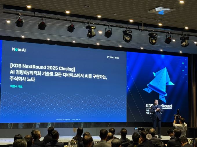 노타, KDB NextRound 2025 '푸른개구리상' 수상