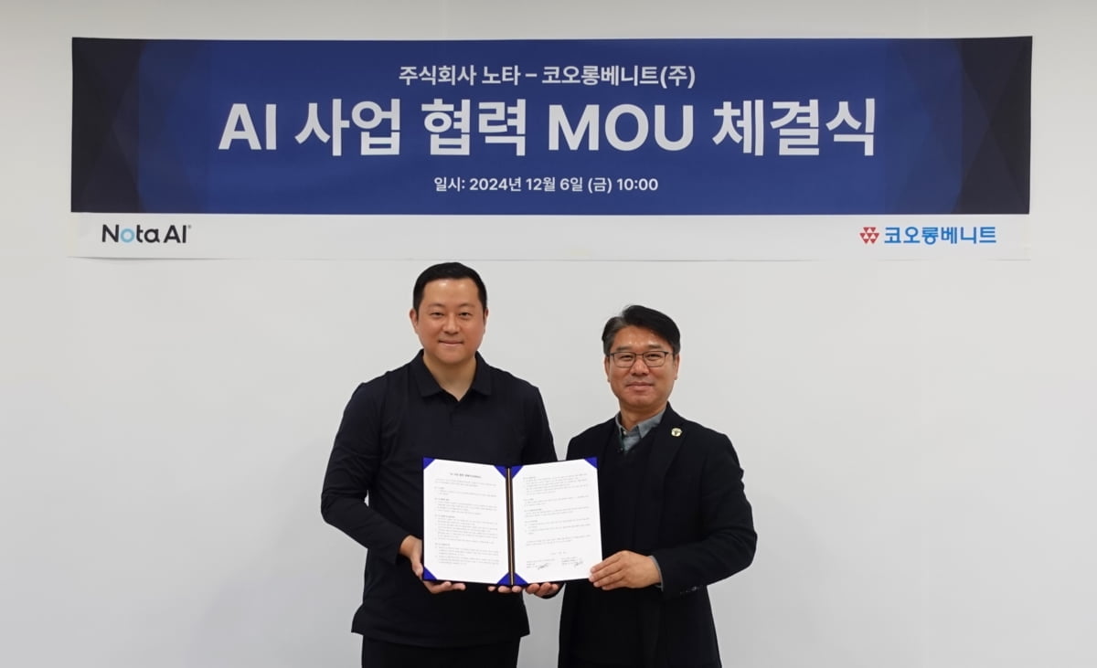 노타-코오롱베니트, 온디바이스 산업 안전 관리 솔루션 사업 협력 나서