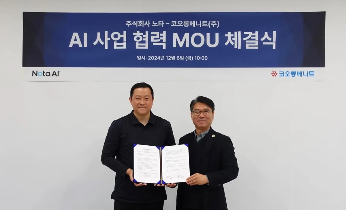 노타-코오롱베니트, 온디바이스 산업 안전 관리 솔루션 사업 협력 나서