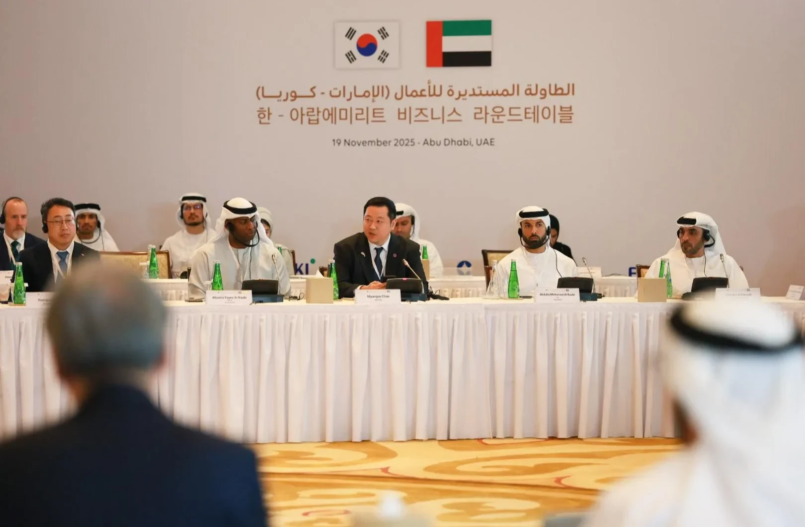 Nota AI CEO Myungsu Chae speaking at the Korea–UAE Presidential Business Roundtable
****
