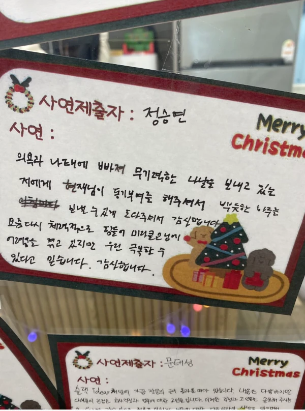 사소한 소통들이 모여 단단한 ITS 팀을 만든 것 같네요.