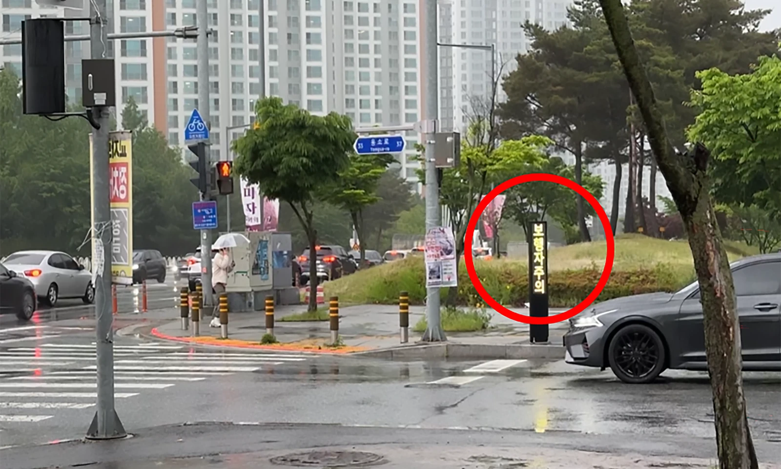 "Watch for Pedestrians" in red circle
