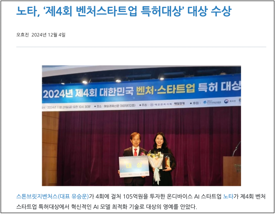 특허로 막고, 영업비밀로 지키고, 오픈소스로 연결하다