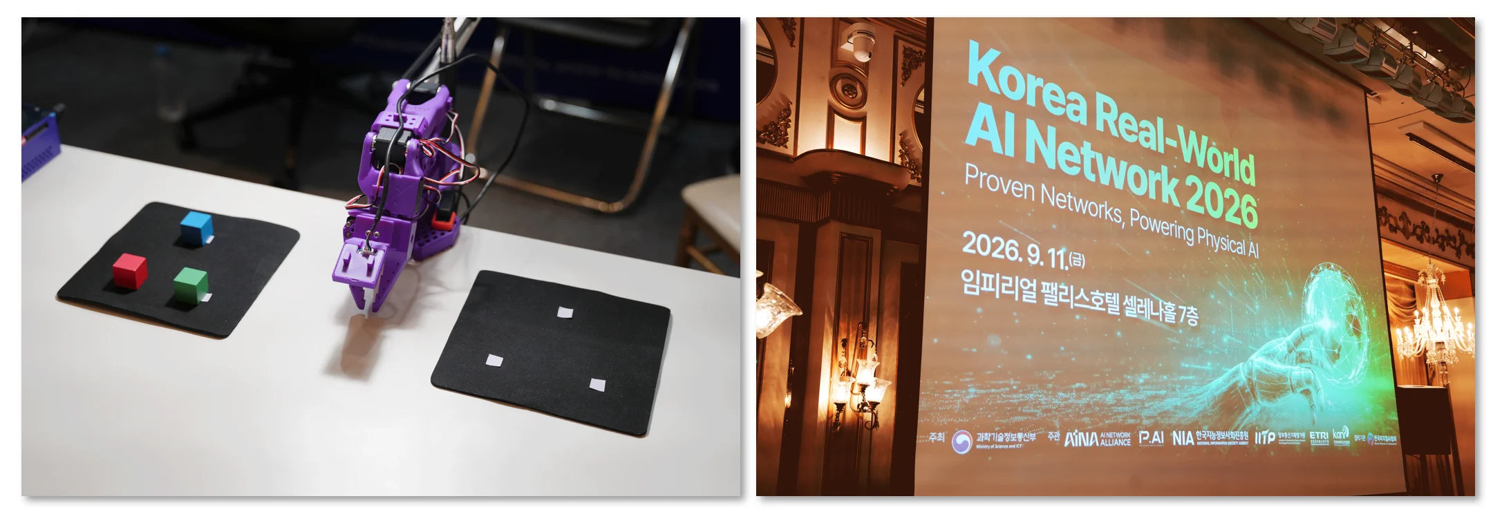 At Nota AI's KRAIN 2026 booth, an SO-101 robot arm moves a cube using a Qualcomm IQ-9075 board.