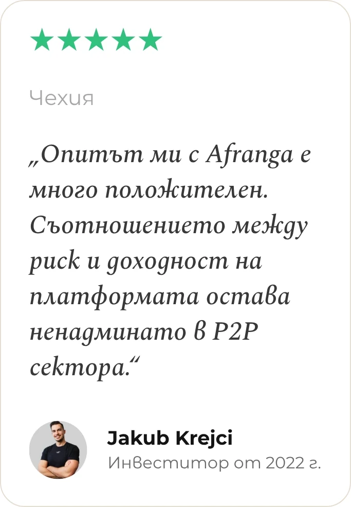 Отзив от Jakub Krejci