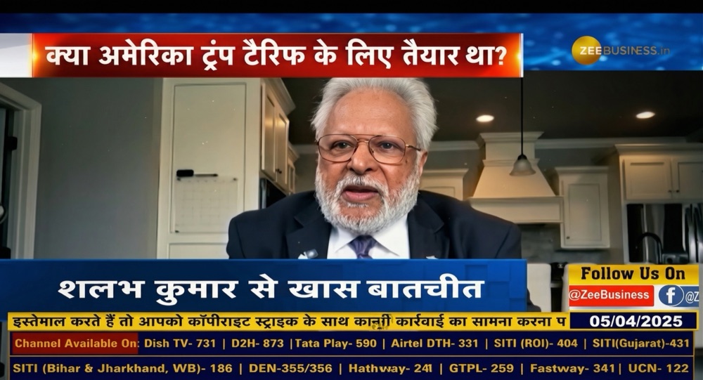 Tariff reveal by Shalabh Kumar, Deepak Dobhal
