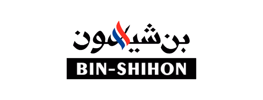 Bin-Shihon logo with Arabic text above English text, featuring red and blue flame-like design in the center.