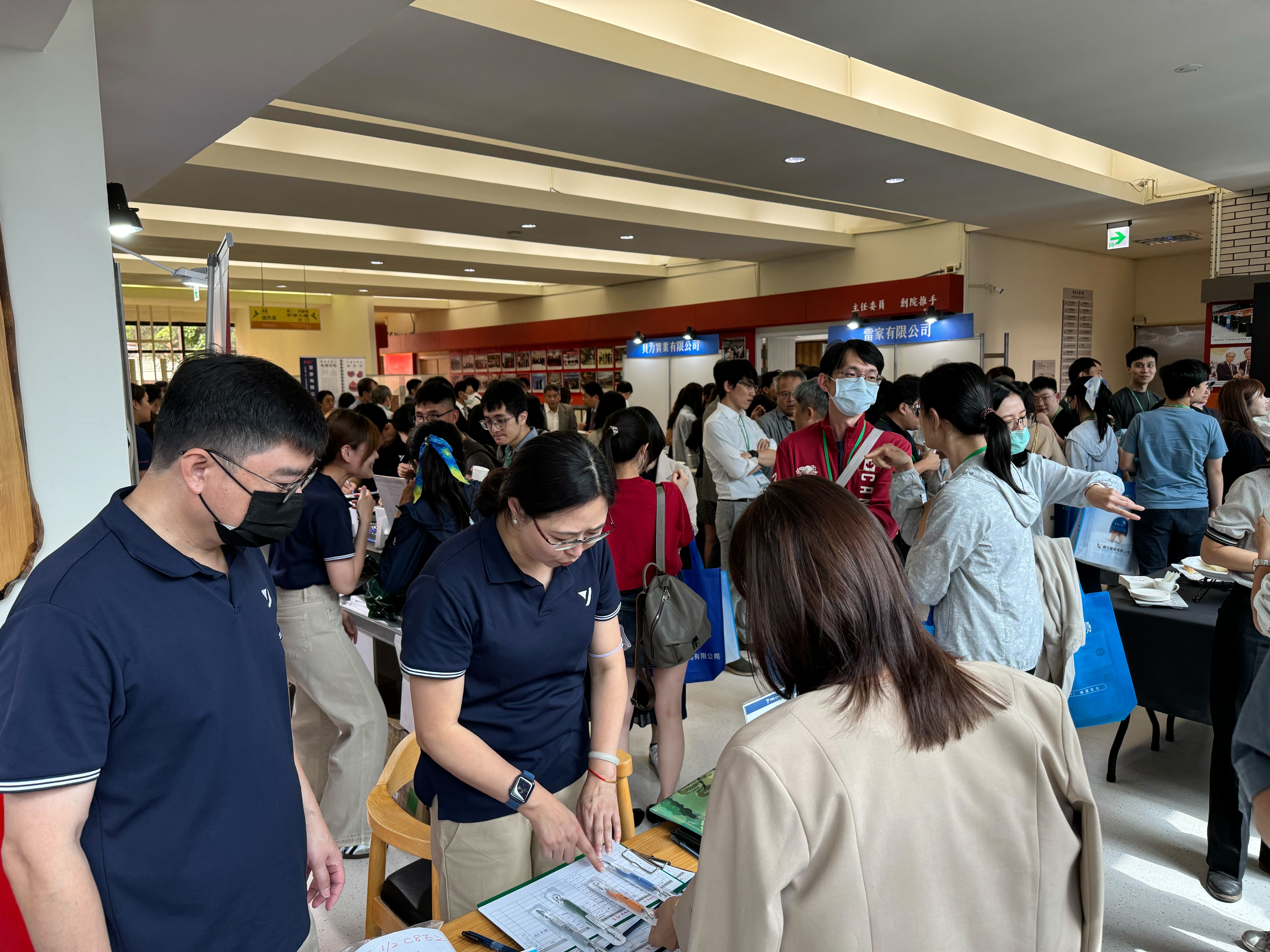 2024 TAP 臺灣牙周病醫學會年會