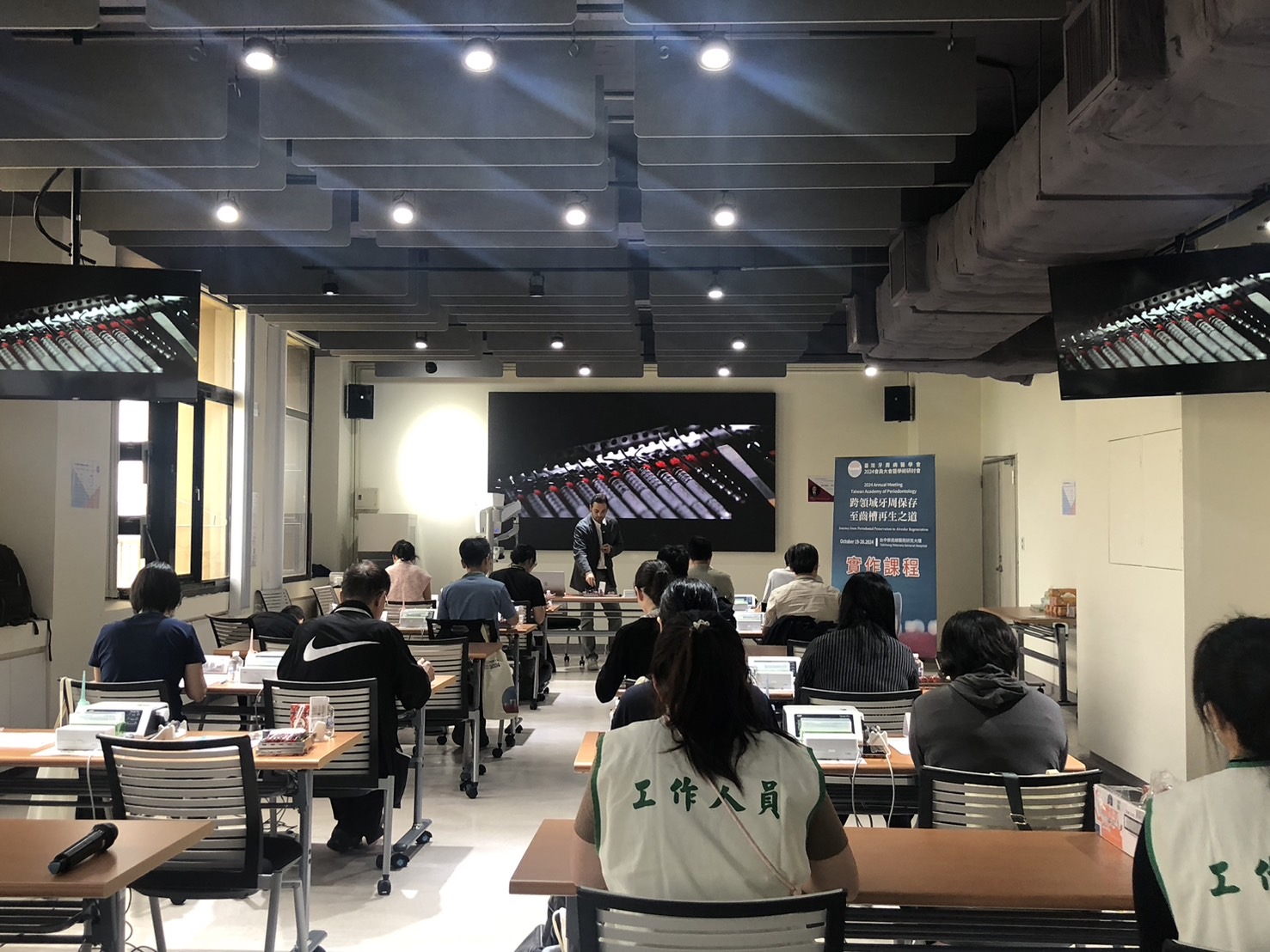 2024 TAP 臺灣牙周病醫學會年會