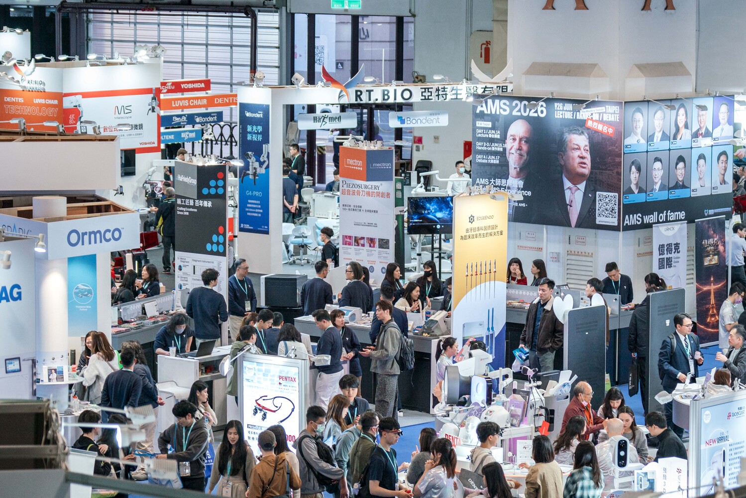 2026 大台北國際牙展