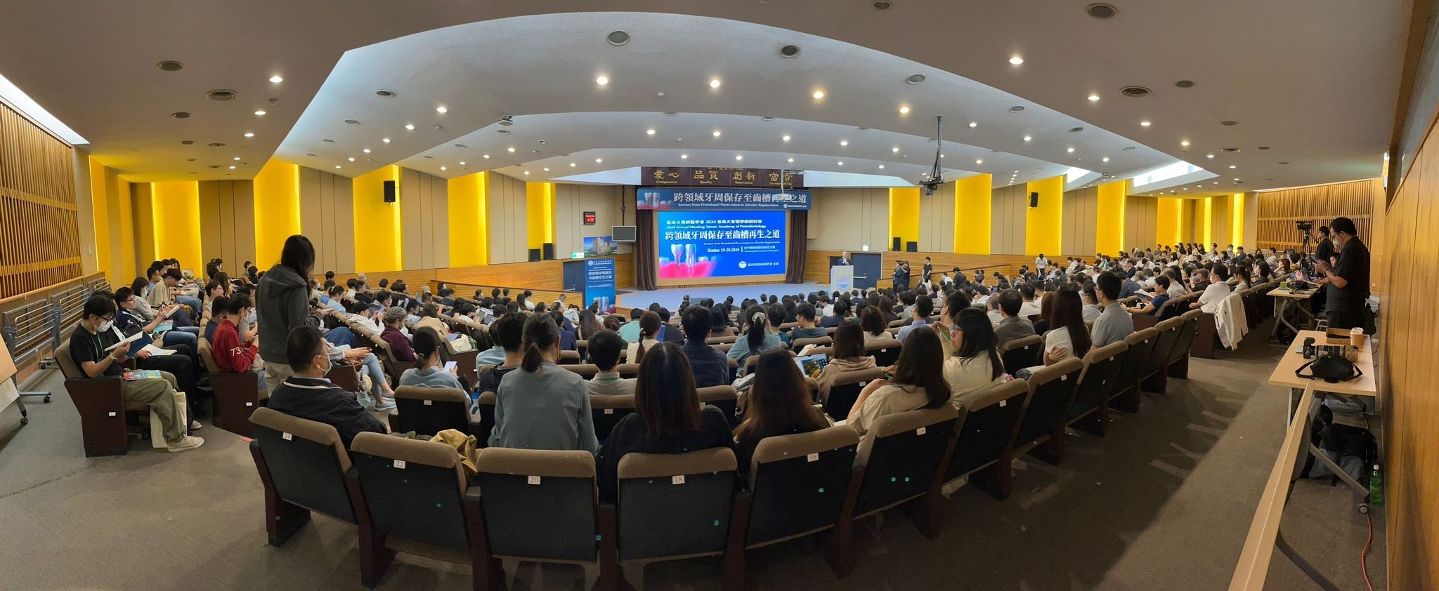 2024 Taiwan Academy of Periodontology Annual Meeting