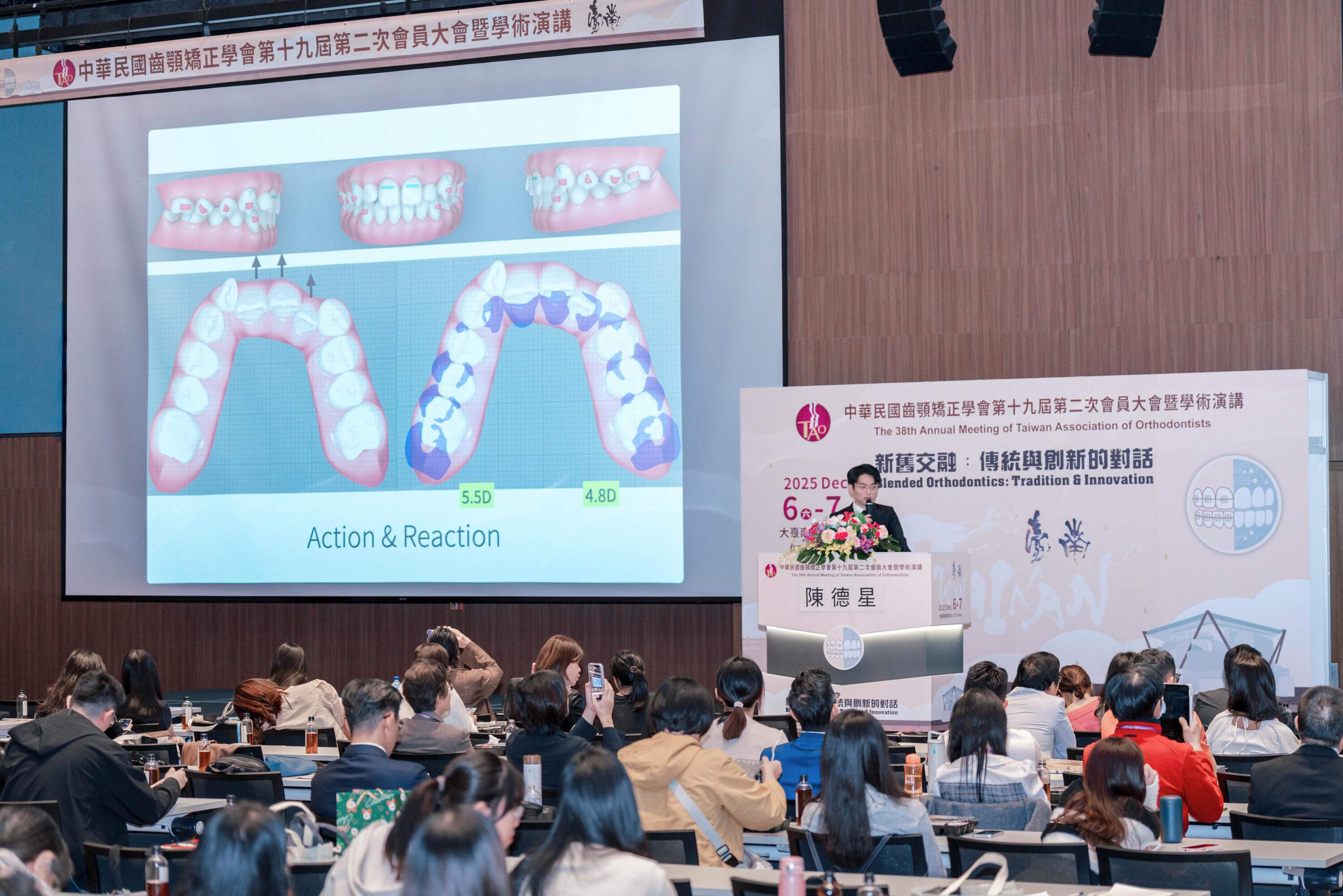 2025 TAO Orthodontic Congress