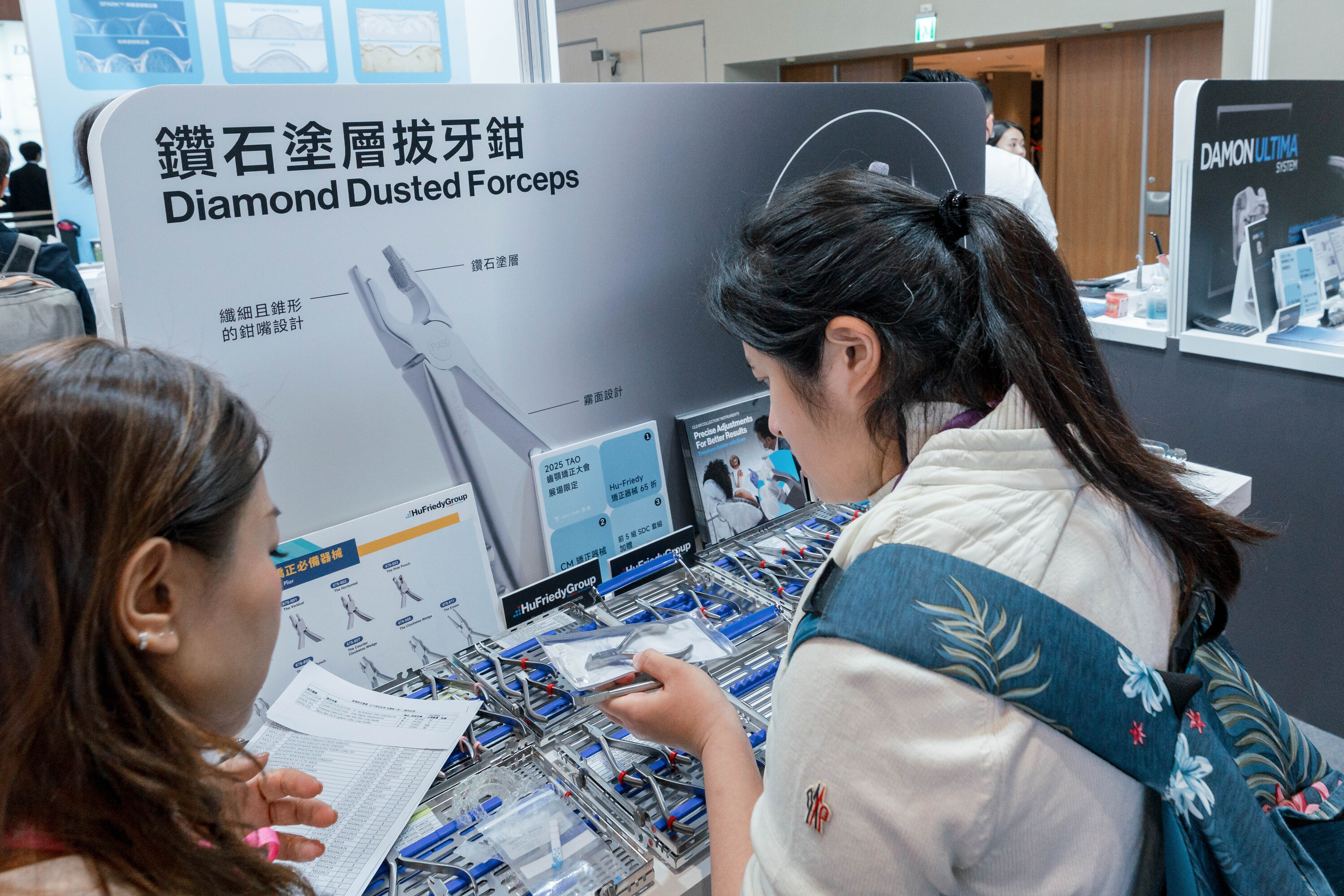 2025 TAO Orthodontic Congress
