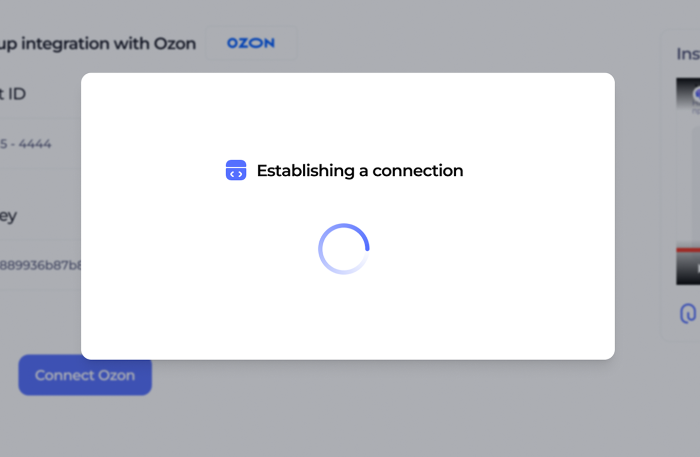 PriceMind marketplace connection loading state