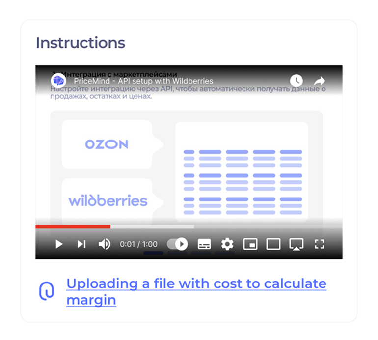 PriceMind marketplace setup with embedded instructions