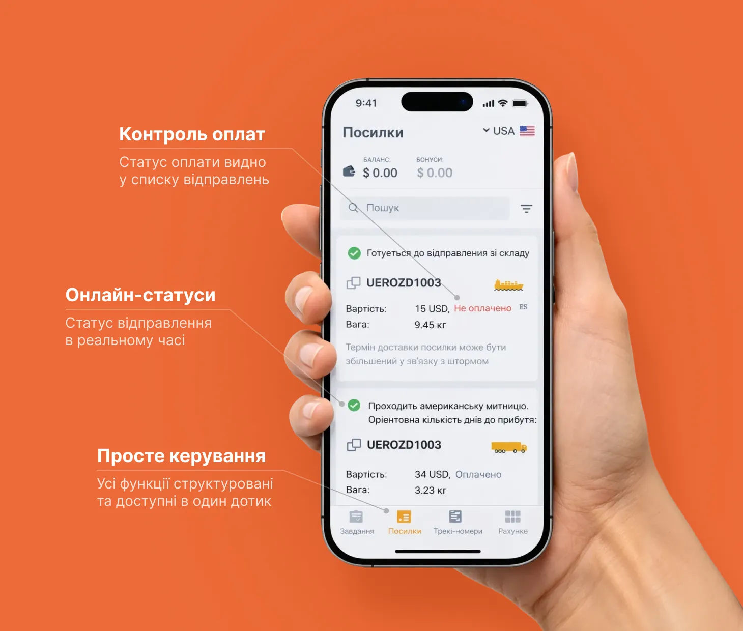 App image